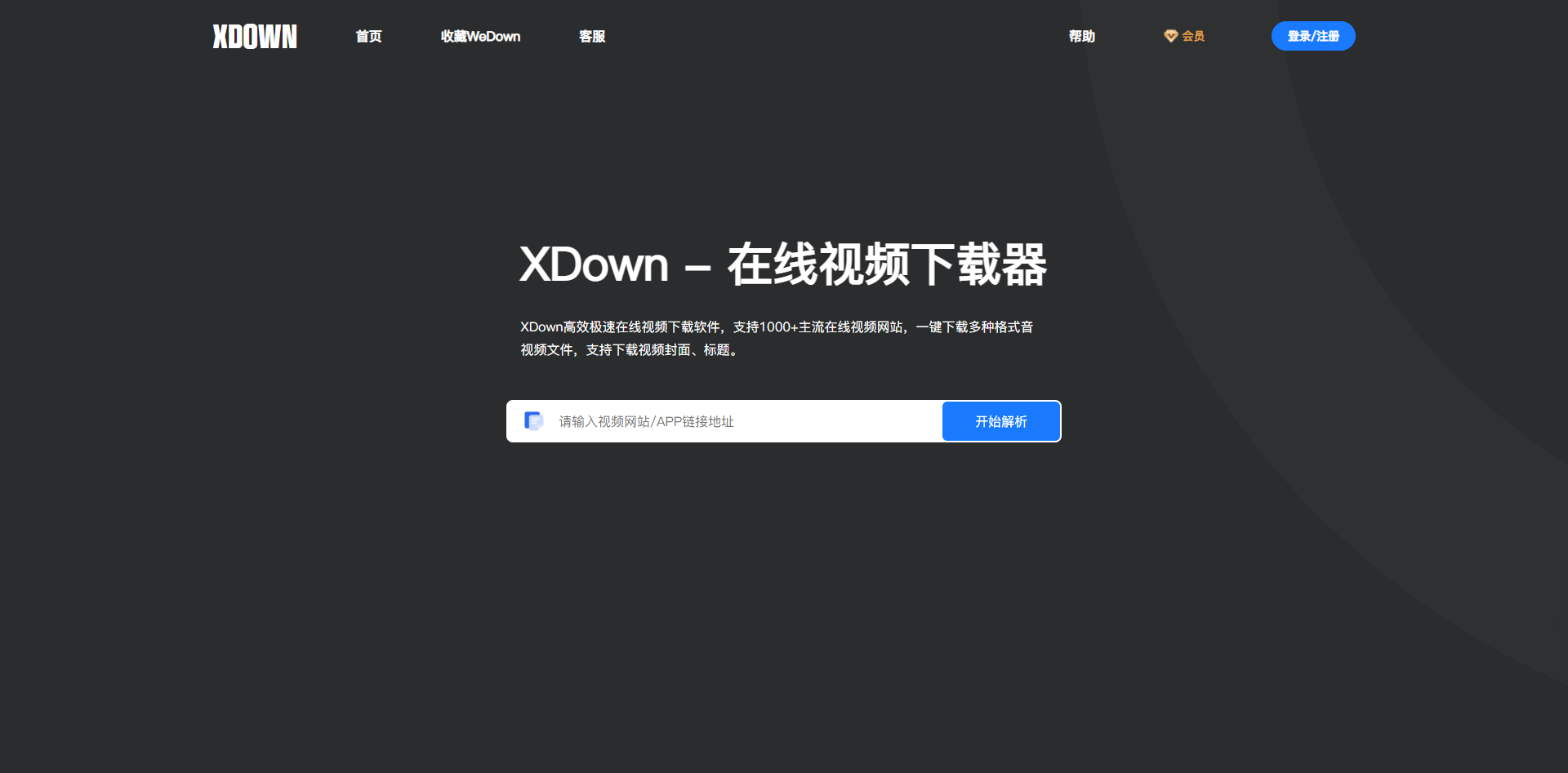 Xdown Icon XDown-XDown视频超级下载器